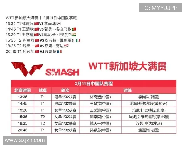 中国与日本激战正酣比赛直播全程回顾与精彩瞬间分析