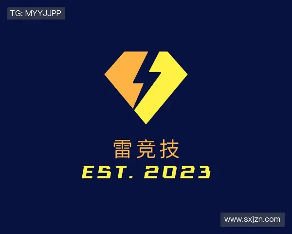认识雷竞技